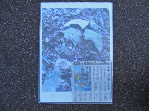遺骨収集の様子21