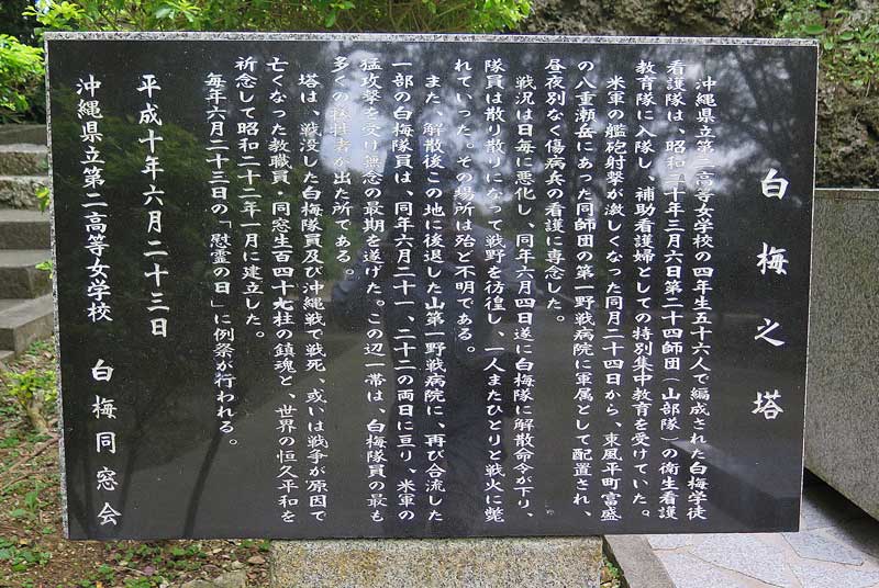 令和5年(2023年)2月10日/沖縄遺骨収集の様子no.
