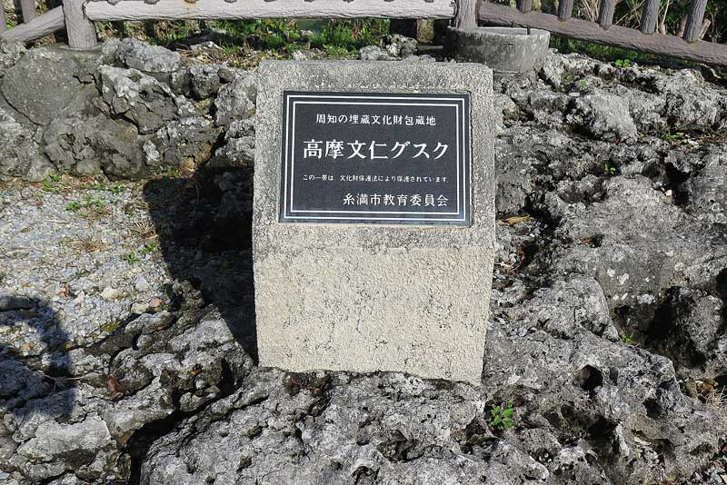令和5年(2023年)2月12日/沖縄遺骨収集の様子no.