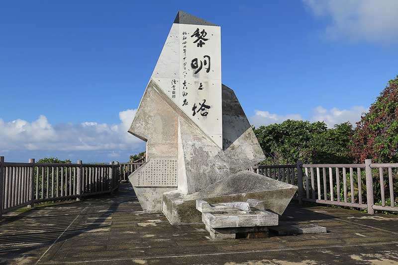 令和5年(2023年)2月12日/沖縄遺骨収集の様子no.
