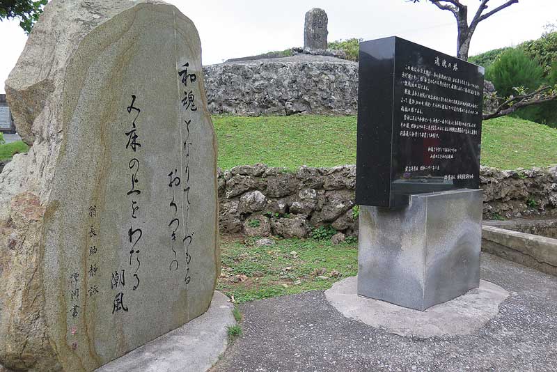 令和5年(2023年)2月14日/沖縄遺骨収集の様子no.