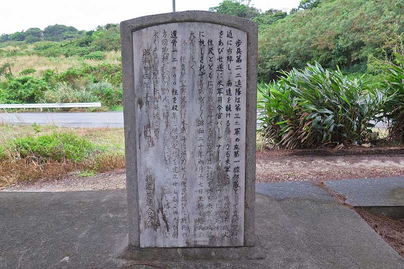 令和5年(2023年)2月15日/沖縄遺骨収集の様子no.