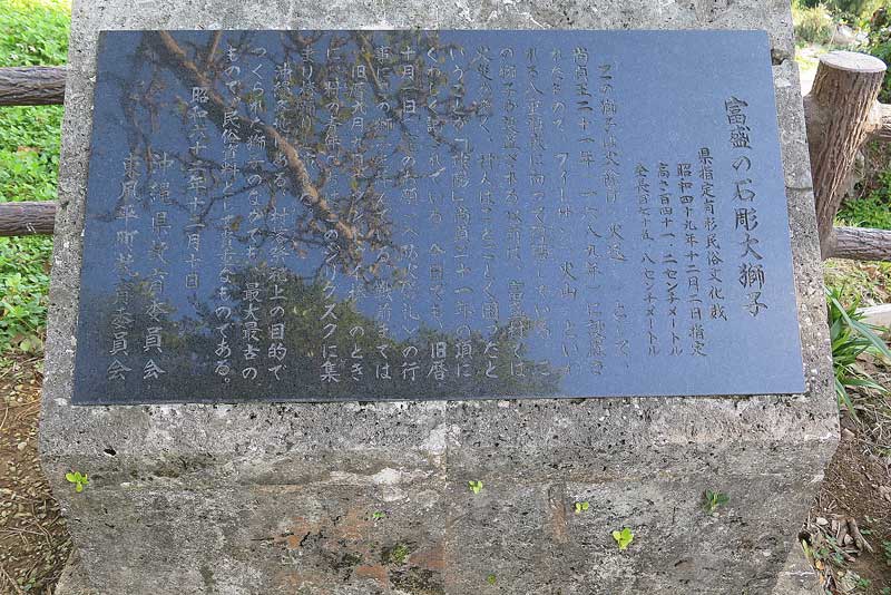 令和5年(2023年)2月16日/沖縄遺骨収集の様子no.