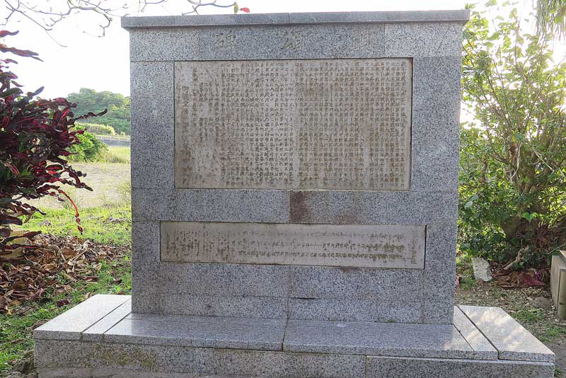令和5年(2023年)2月18日/沖縄遺骨収集の様子no.