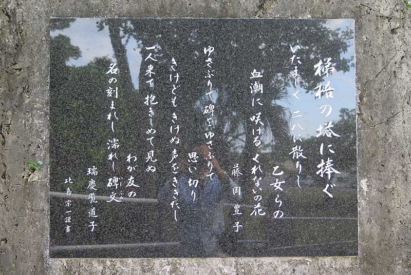 令和5年(2023年)2月9日/沖縄遺骨収集の様子no.