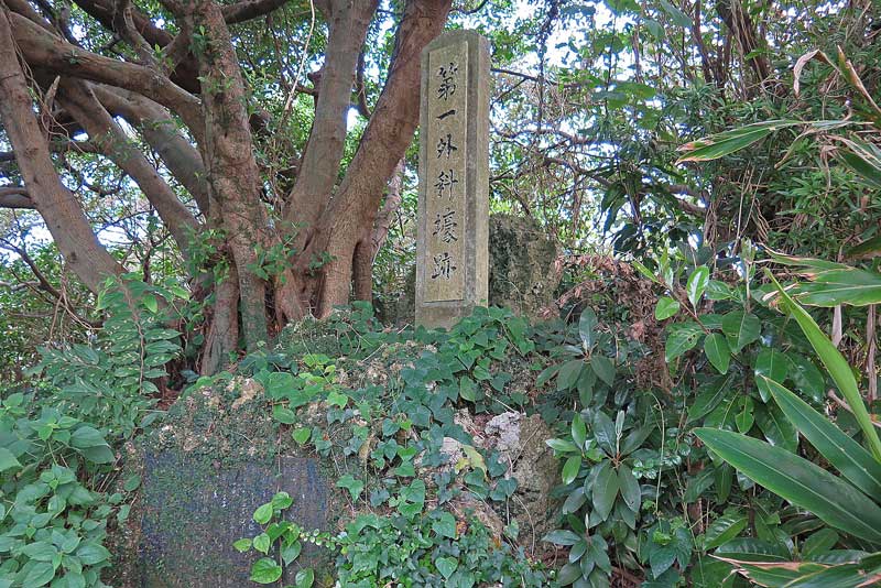 令和5年(2023年)2月9日/沖縄遺骨収集の様子no.