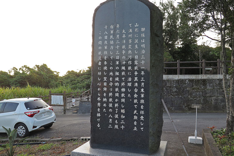 令和年(2020年)1月11日/沖縄遺骨収集の様子no.3