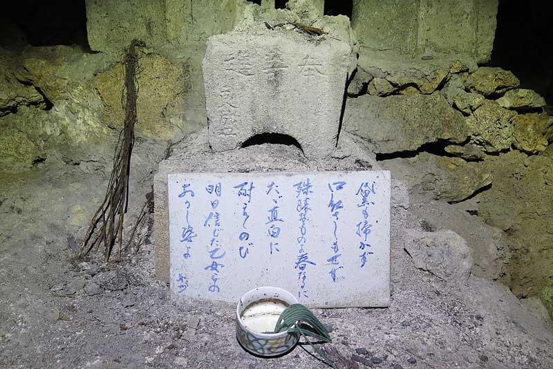 令和年(2020年)1月11日/沖縄遺骨収集の様子no.66