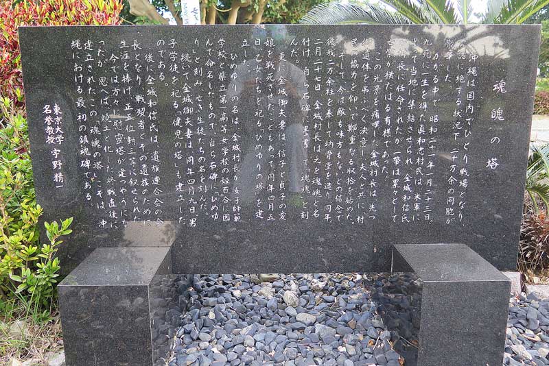 令和年(2020年)1月16日/沖縄遺骨収集の様子no.38