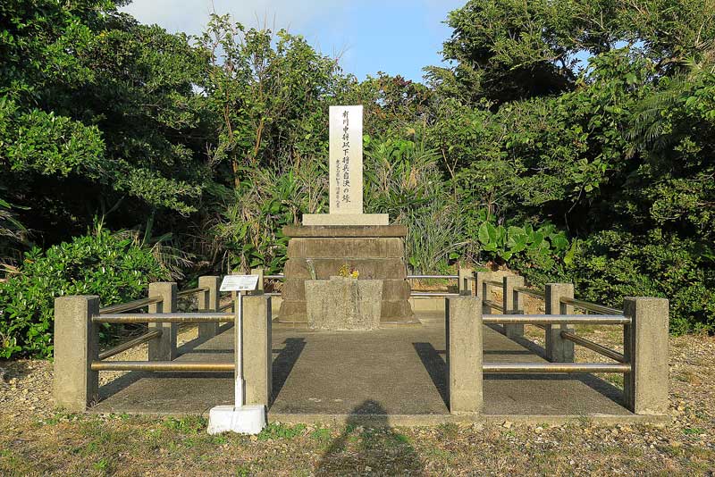 令和年(2020年)1月16日/沖縄遺骨収集の様子no.43
