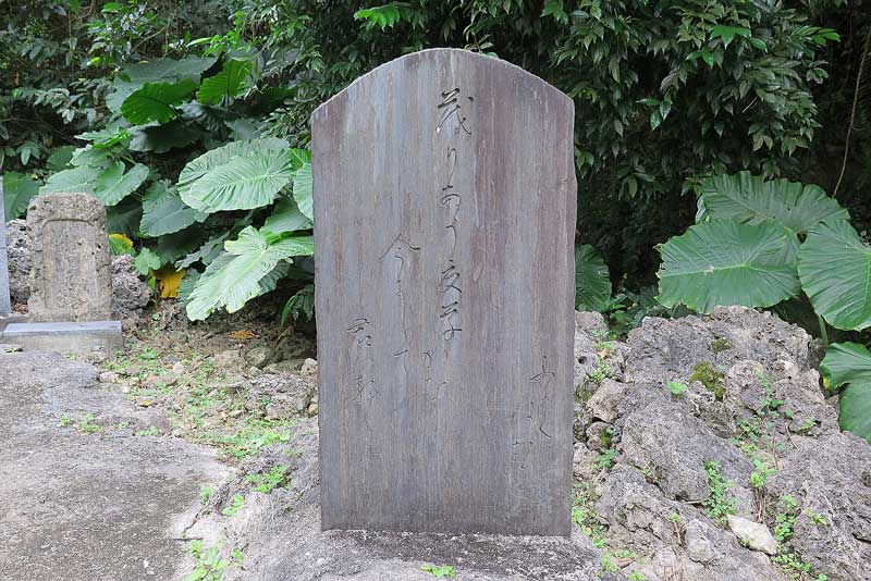 令和年(2020年)1月19日/沖縄遺骨収集の様子no.69