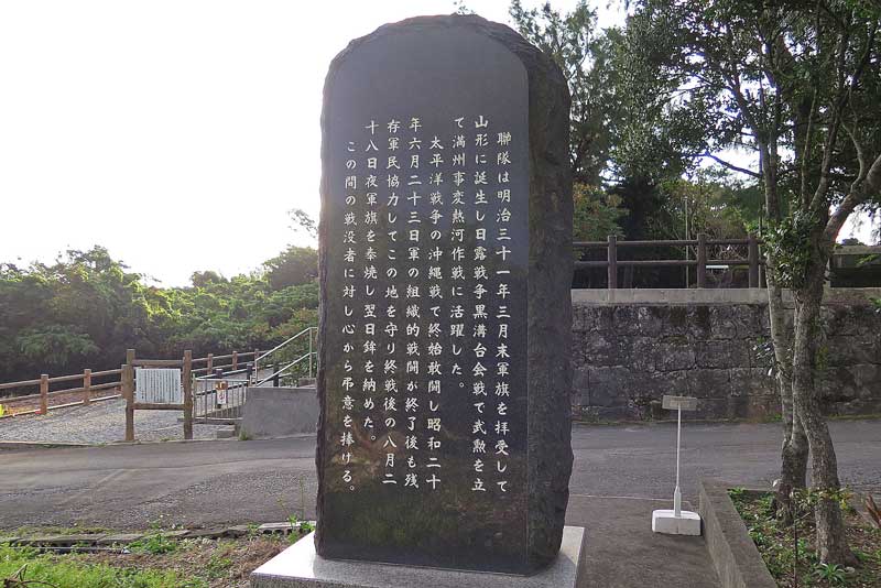 令和3年(2021年)1月18日/沖縄遺骨収集の様子no.45
