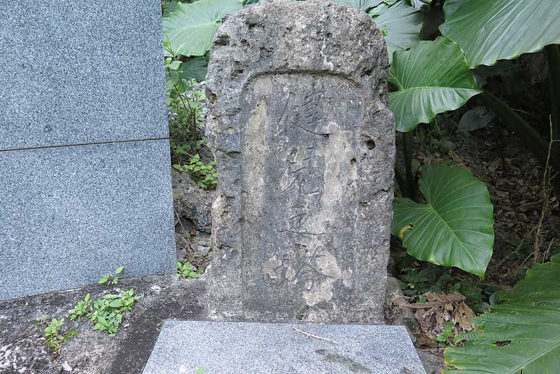 令和3年(2021年)1月19日/沖縄遺骨収集の様子no.61