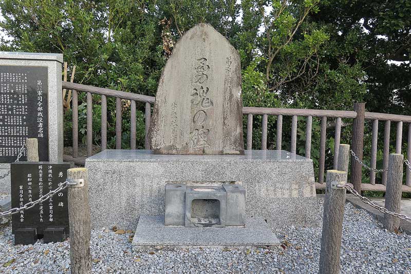 令和3年(2021年)1月19日/沖縄遺骨収集の様子no.92