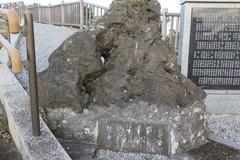 令和3年(2021年)1月19日/沖縄遺骨収集の様子no.94