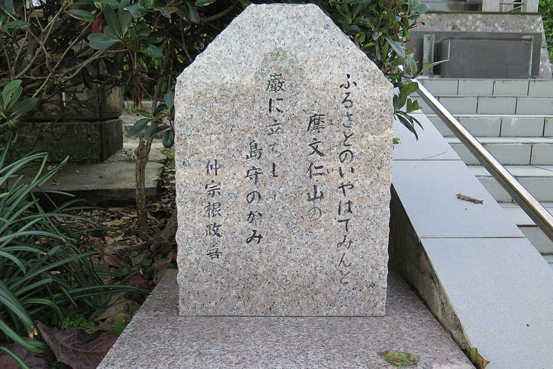 令和3年(2021年)1月24日/沖縄遺骨収集の様子no.55