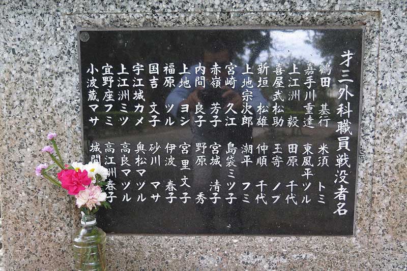令和4年(2022年)1月13日/沖縄遺骨収集の様子no.25