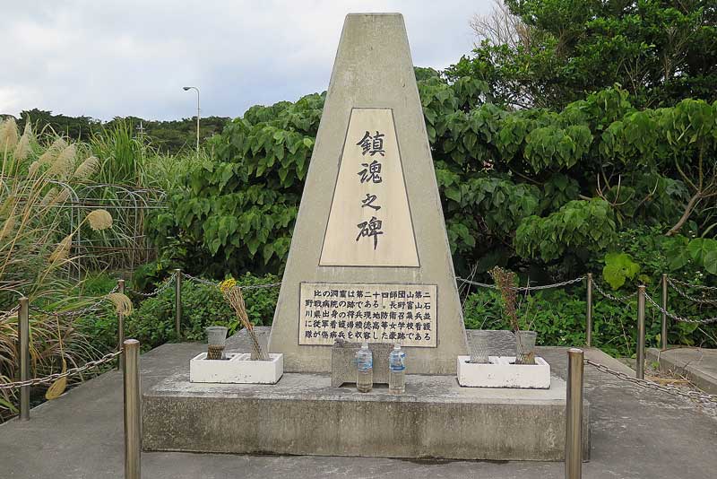 令和4年(2022年)1月14日/沖縄遺骨収集の様子no.82