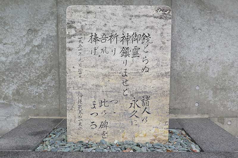 令和4年(2022年)1月15日/沖縄遺骨収集の様子no.38