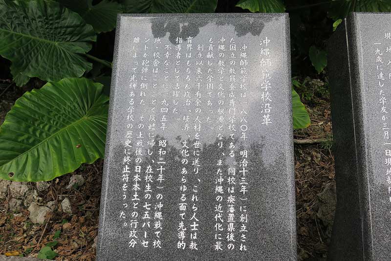 令和4年(2022年)1月15日/沖縄遺骨収集の様子no.84