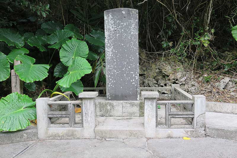 令和4年(2022年)1月15日/沖縄遺骨収集の様子no.87