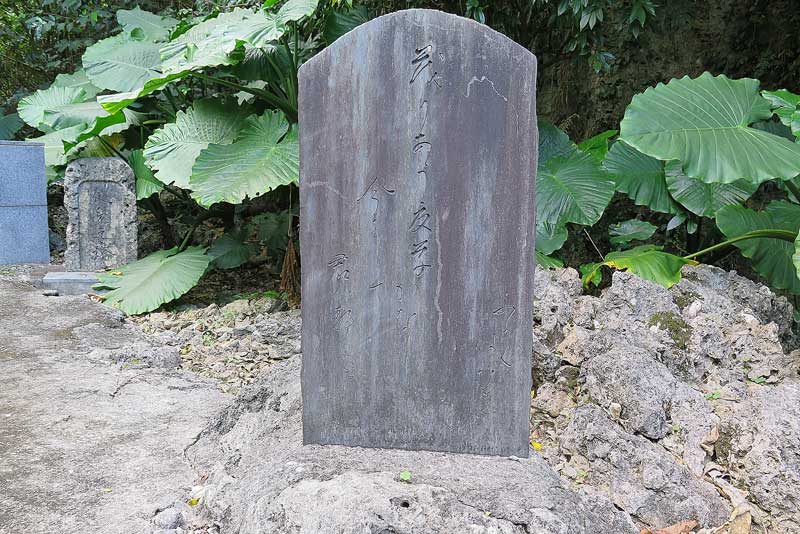 令和4年(2022年)1月15日/沖縄遺骨収集の様子no.93