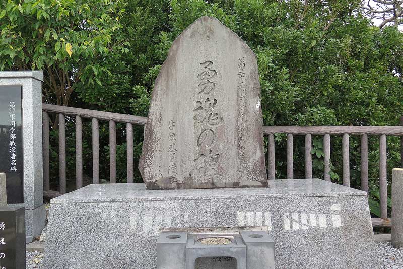 令和4年(2022年)1月15日/沖縄遺骨収集の様子no.132