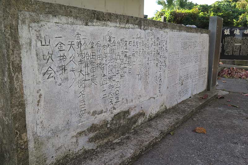 令和4年(2022年)1月16日/沖縄遺骨収集の様子no.62