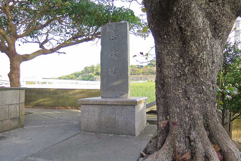 令和4年(2022年)1月16日/沖縄遺骨収集の様子no.68