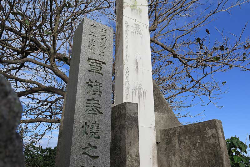 令和4年(2022年)1月16日/沖縄遺骨収集の様子no.128