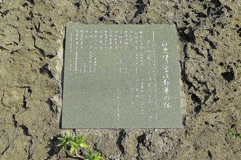 令和4年(2022年)1月21日/沖縄遺骨収集の様子no.25
