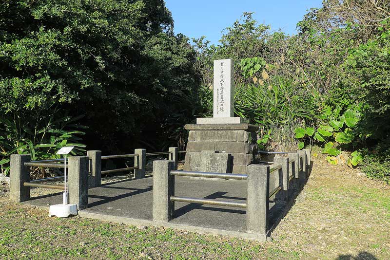 令和4年(2022年)1月21日/沖縄遺骨収集の様子no.52