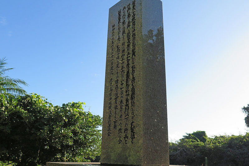 令和4年(2022年)1月21日/沖縄遺骨収集の様子no.53